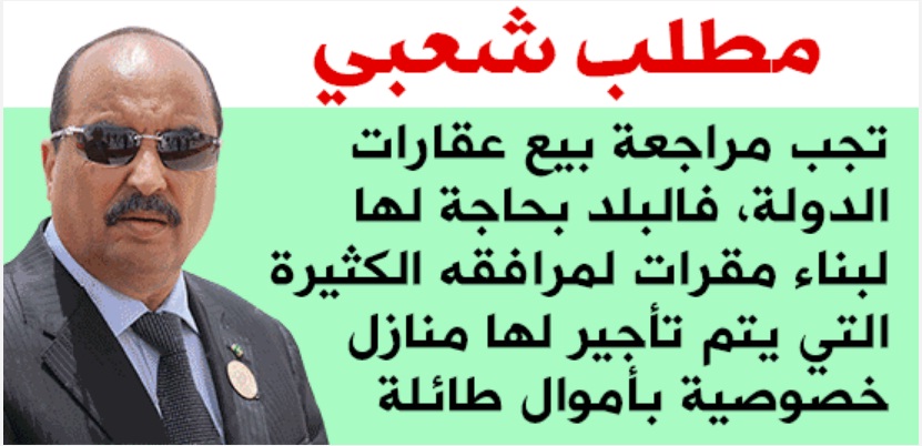 النص الكامل لإحدى الدعاوى القضائية التي رفعت في محاكم&nbsp;(…)