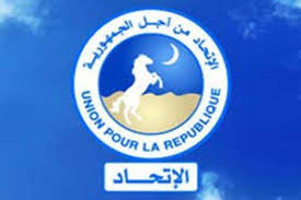فضيحة: هل صوتت أغلبية UPR ضد غزواني؟