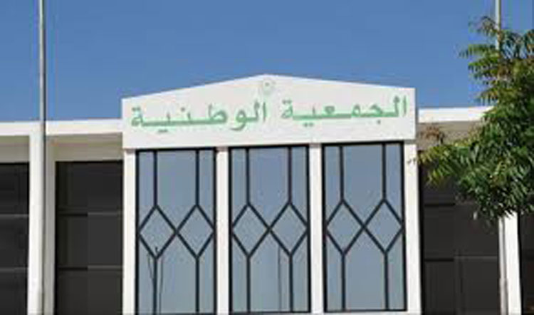 36 من نواب الأغلبية وقعوا على رفض تعديل الدستور