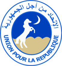 هذا هو مستقبل حزب الاتحاد من أجل الجمهورية