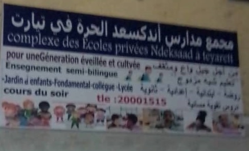 مدارس اندكسعد الحرة في تيارت تواصل التحضيرات من أجل&nbsp;(…)