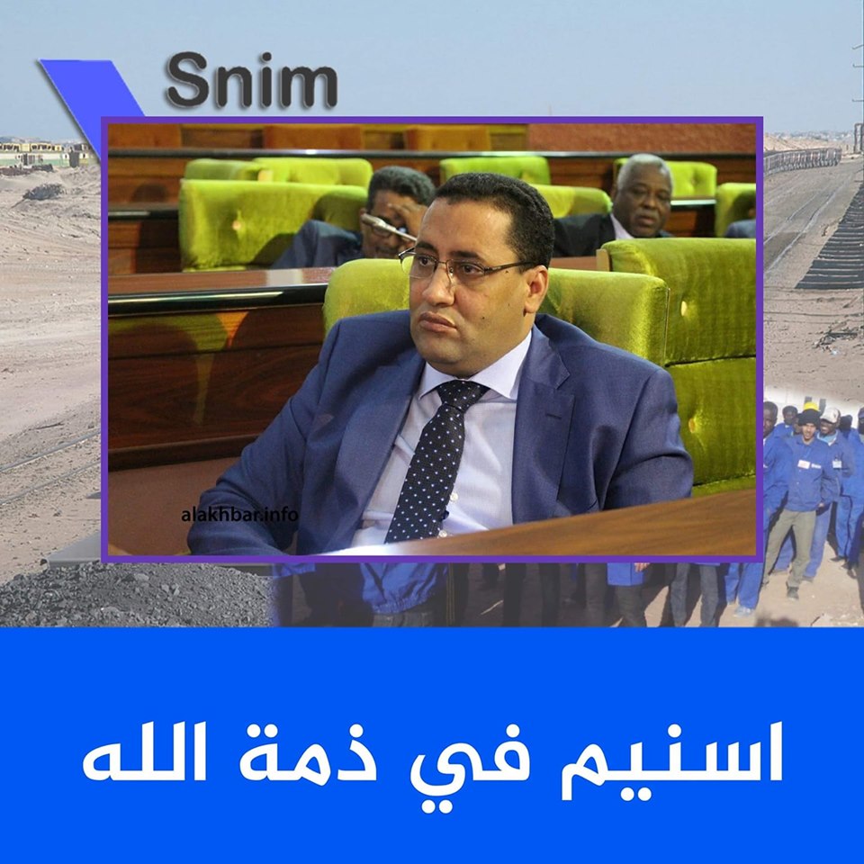 مواطنون ومدونون ومراقبون سياسيون: إن تأكد تعيين ولد اجاي&nbsp;(…)