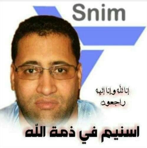 بالحيرة والسخط والغضب والترحم تناول المدونون تعيين ولد&nbsp;(…)