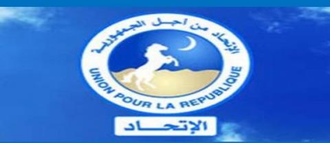 حقيقة الانقلاب الحزبي الحالي في حزب الاتحاد من أجل الجمهورية