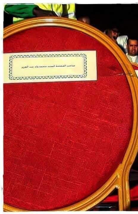 ولد عبد العزيز يرفض استقبال ابروتوكل الرئاسة