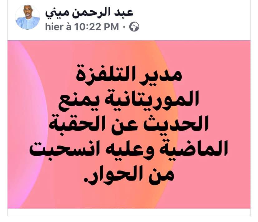 رسالة عاجلة إلى رئيس الجمهورية