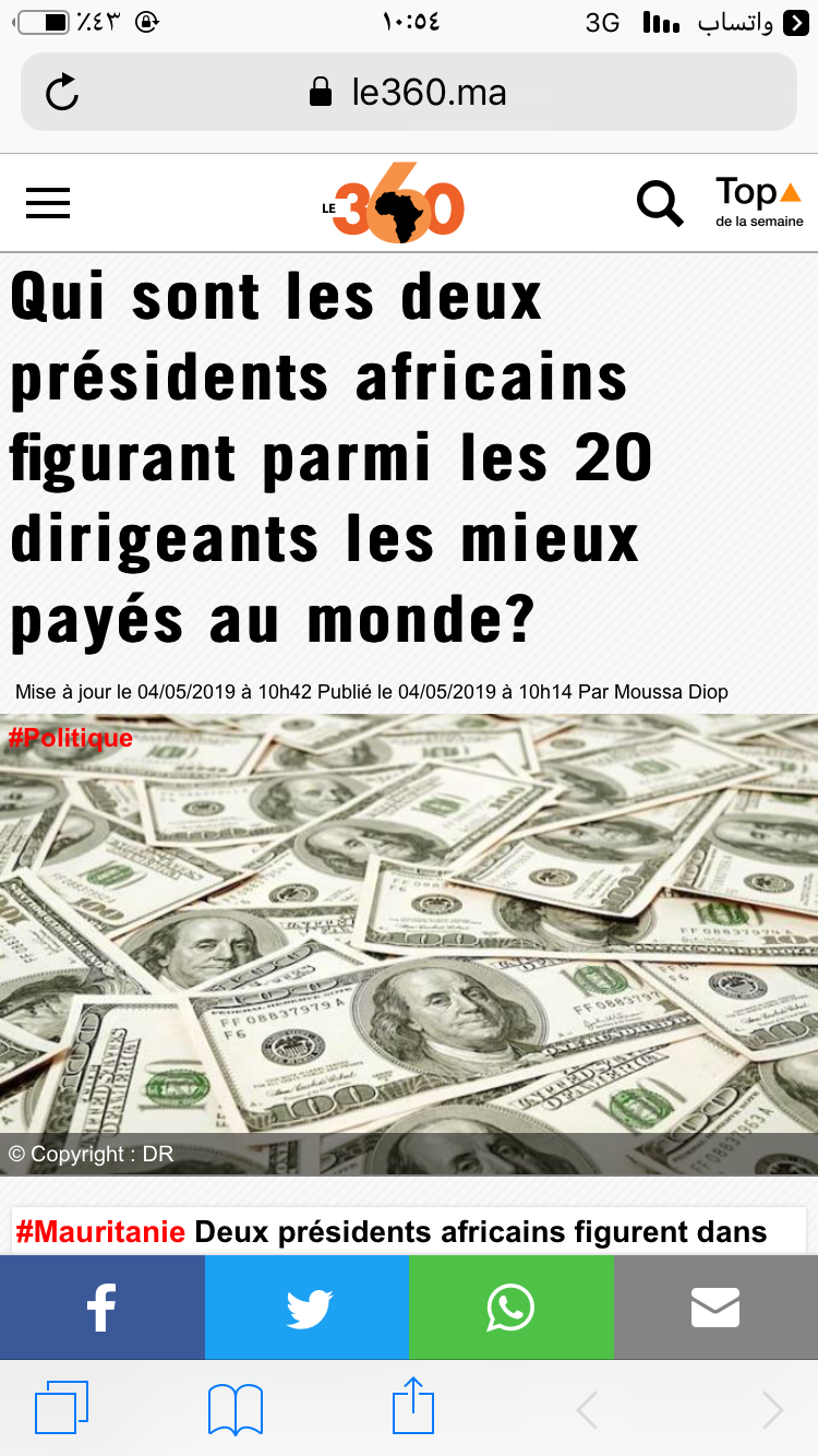 صحيفة أمريكية: ولد عبد العزيز هو الرئيس الافريقي الذي&nbsp;(…)