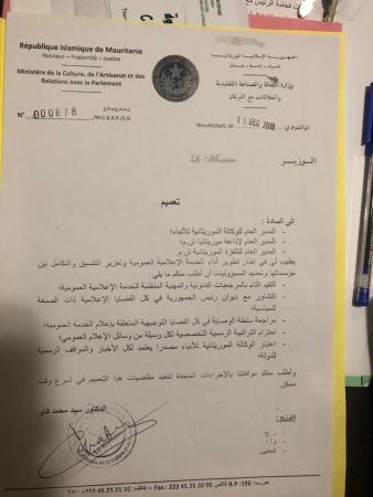 وزارة الثقافة تلزم إدارات وسائل الإعلام العمومي بالتشاور (…)