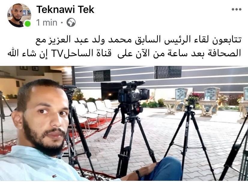 لماذا تم اختيار موريتانيد والساحل لنقل المؤتمر عن غيرهما؟