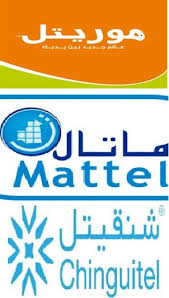 غرامات تزيد على 130 مليون أوقية قديمة على شركات الاتصال&nbsp;(…)