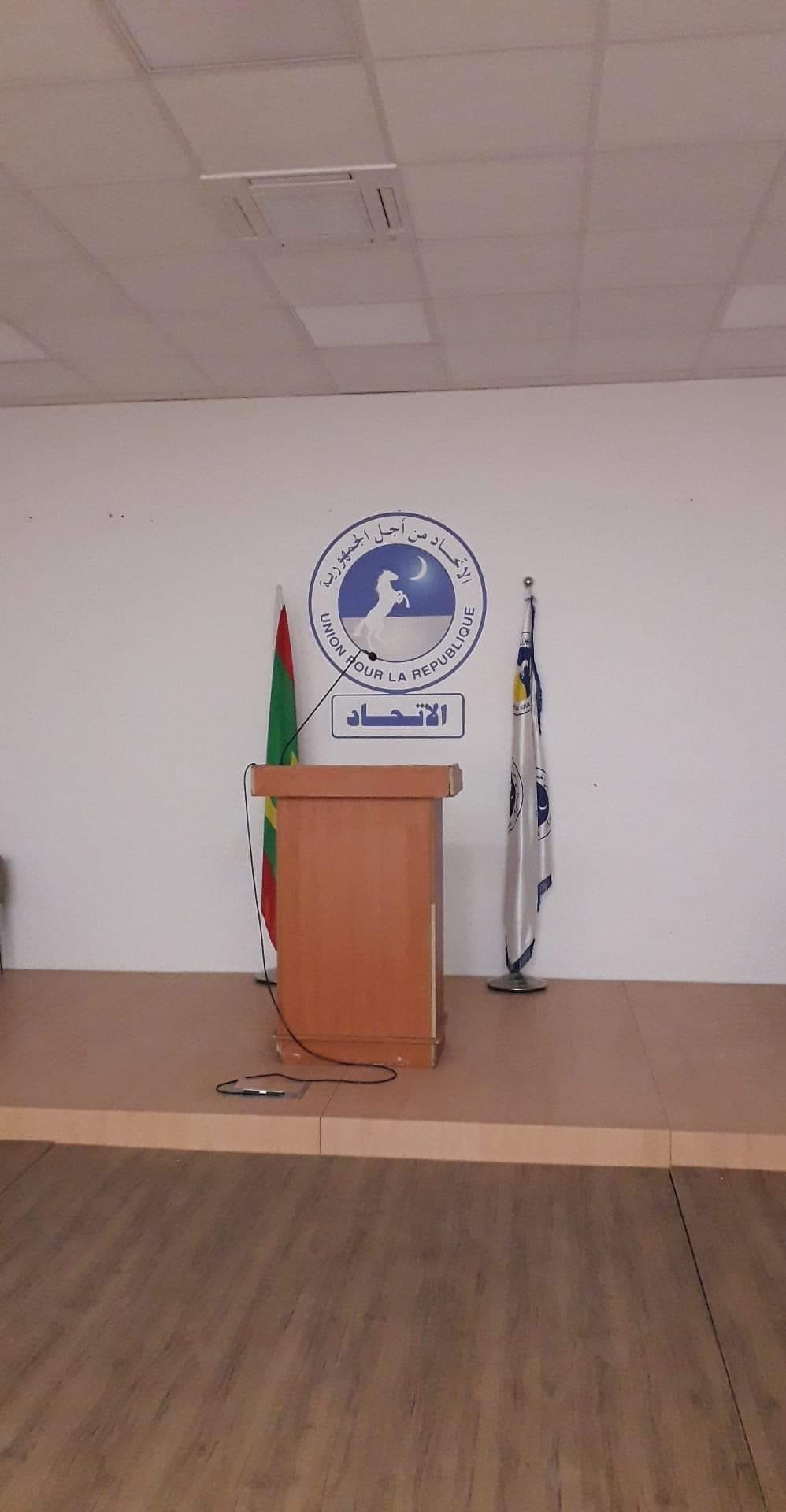 انتهاء التحضيرات لأول مؤتمر لرئيس الحزب الحاكم الجديد&nbsp;(…)