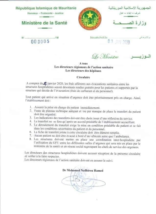 تعميم جديد لوزارة الصحة يلزم بمجانية الحالات المستعجلة&nbsp;(…)