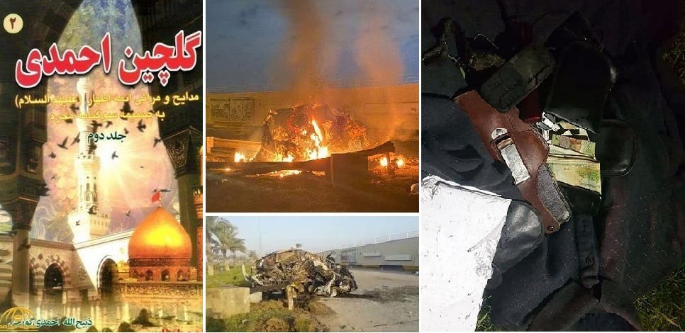 أسرار قاسم سليماني وصلت للأميركيين بعد دقيقتين من مقتله:&nbsp;(…)