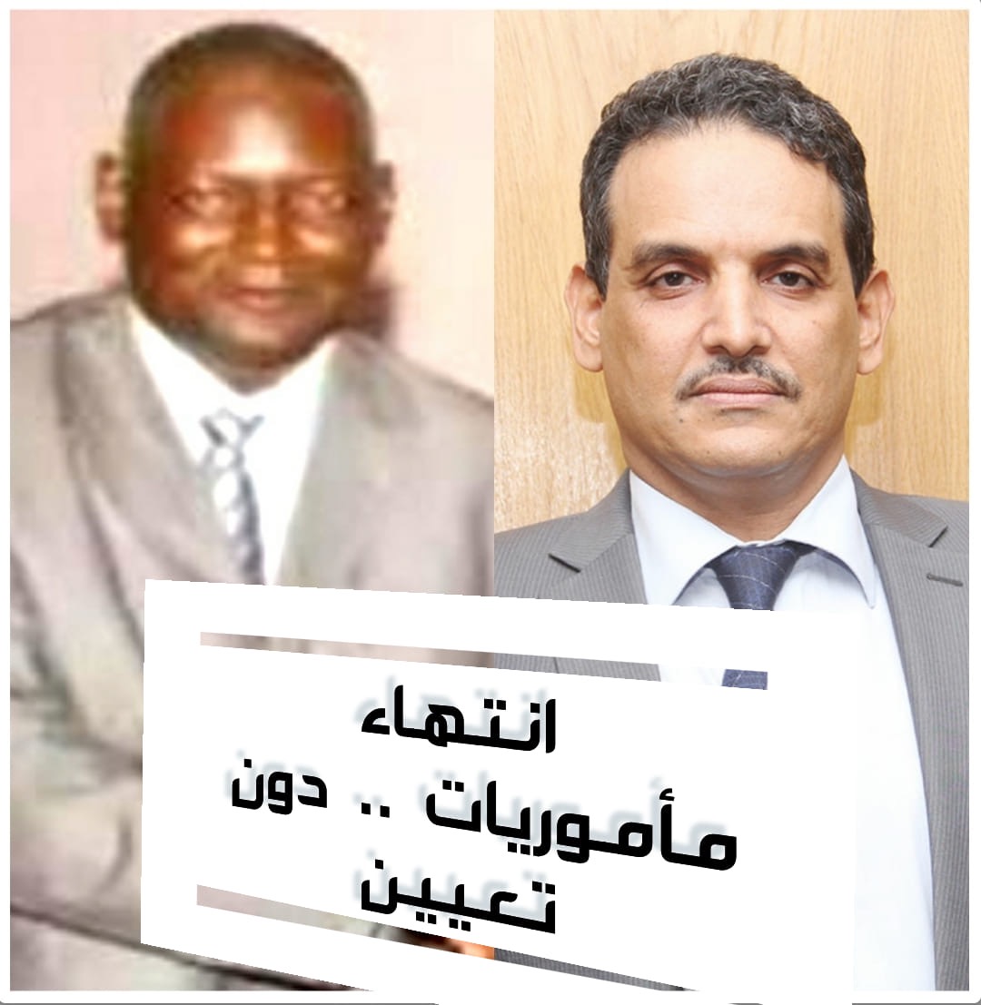 شغور عشرات المناصب بما فيها مدير صندوق الايداع والتنمية&nbsp;(…)