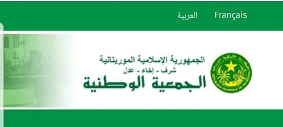 تفاصيل مسار لجان التحقيق في قانون الجمعية الوطنية