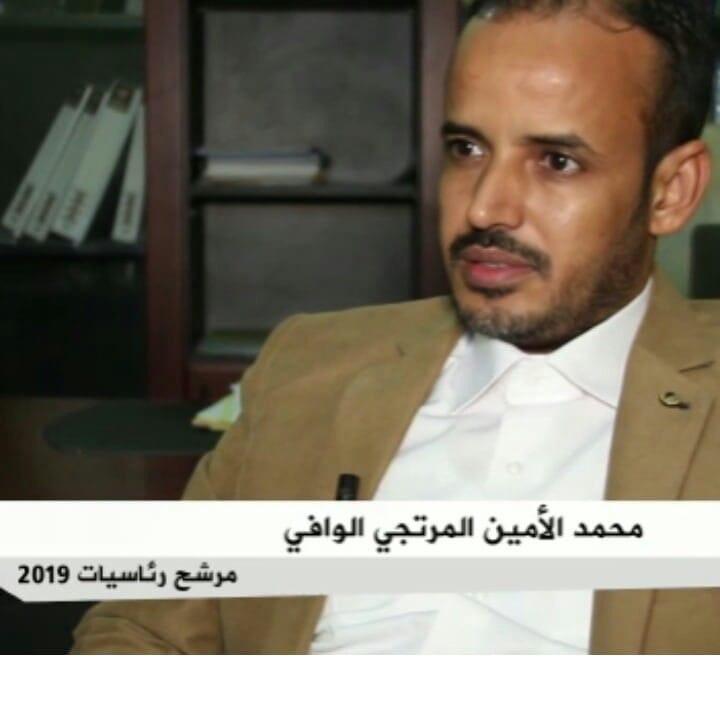 مرشح الشباب السابق ولد الوافي: لكي تستمر الأمور على&nbsp;(…)