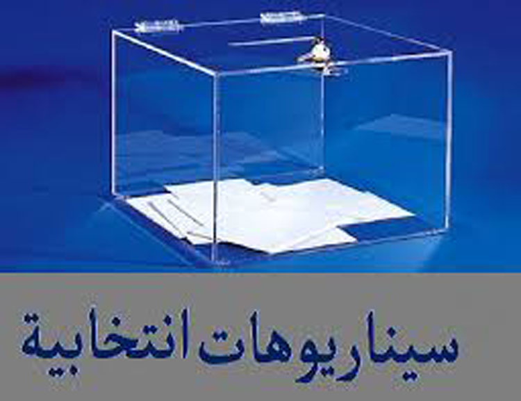 موريتانيا: معركة الرئاسيات تبدأ وتوقع بانفجار للموالاة&nbsp;(…)