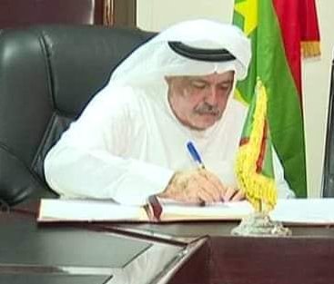 الترخيص لشركة إماراتية بالاستثمار فى موريتانيا