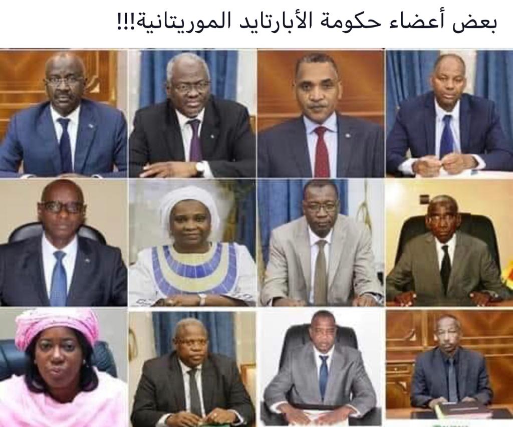 خطاب بيرام يثير مزيدا من ردود الفعل