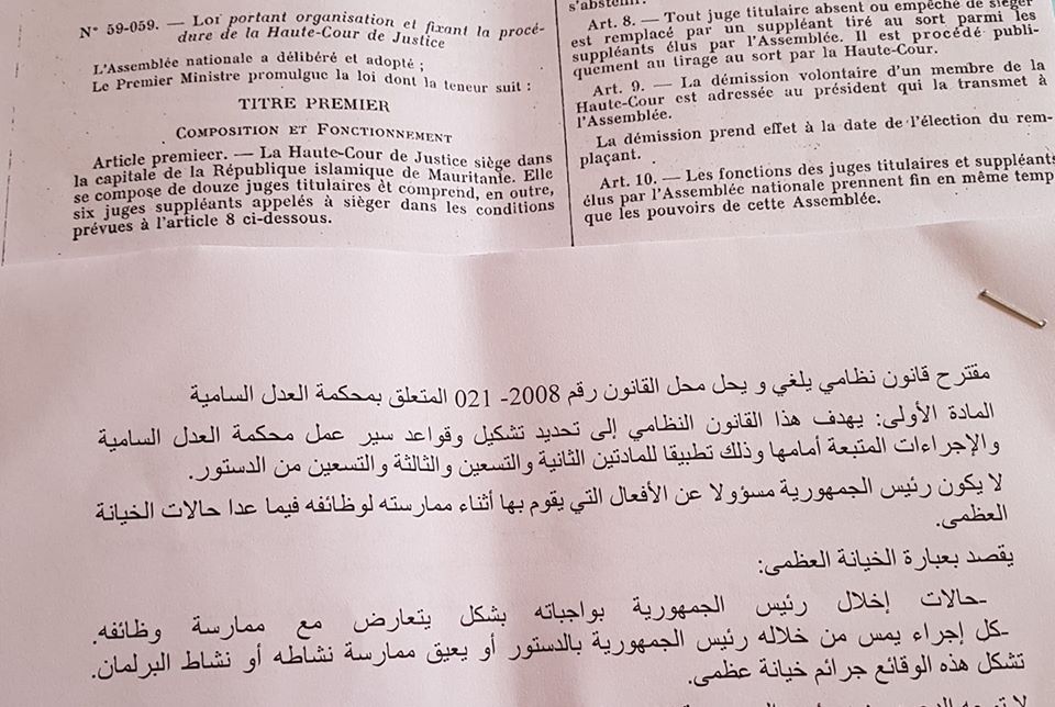العاشر يوليو.. أَهِيَ محض صُدفة؟ أم إنها مواعيد التاريخ&nbsp;(…)