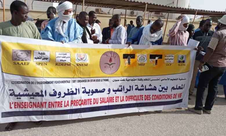 المعلمون يحتجون اليوم للمطابة بتحسين وضعهم