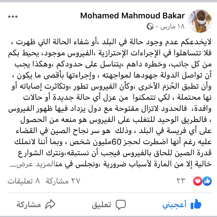 لاتضعوا أنفسكم في وضع لايمكنم الخروج منه.. أنتم قادرون&nbsp;(…)