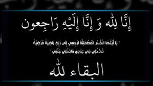 عاجل: وفاة أحمد ولد الطايع شقيق الرئيس الأسبق معاوية