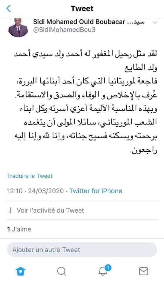الرئيس سيدي محمد ولد بوبكر يعزي في رحيل أحمد ولد (…)