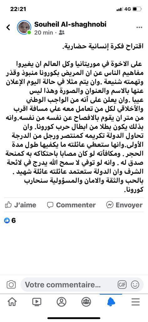 اقتراح فكرة إنسانية حضارية