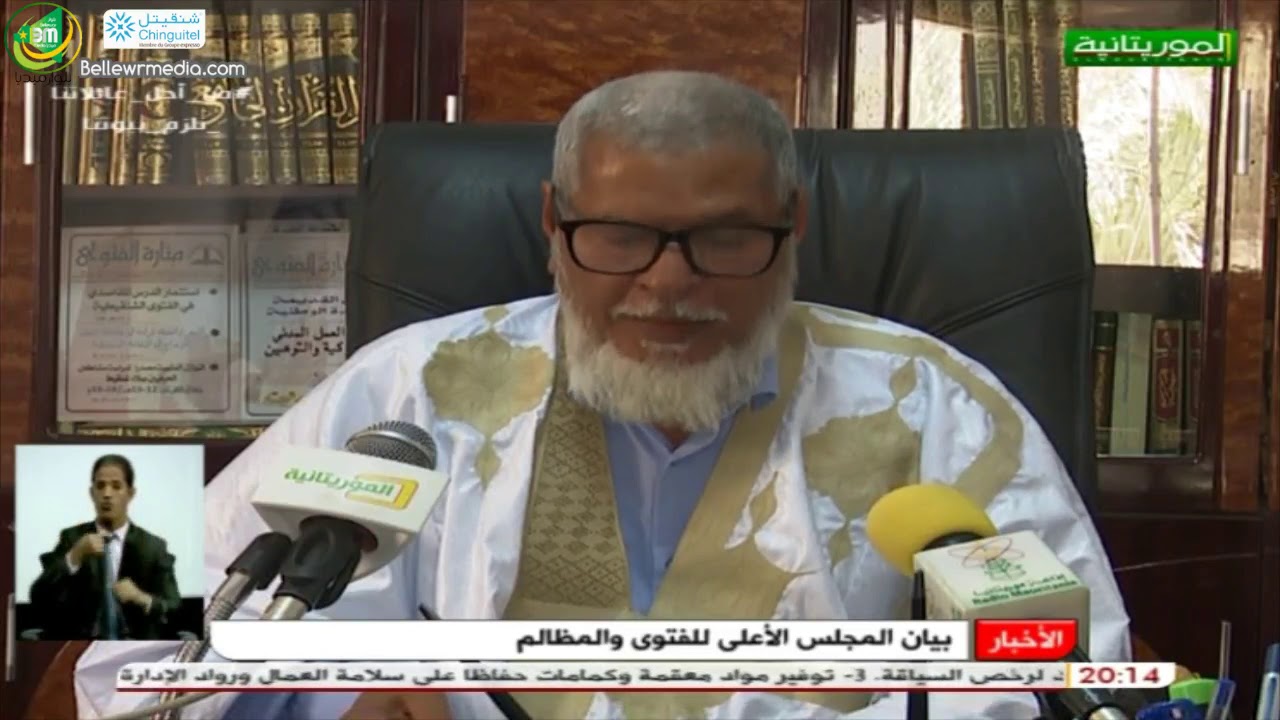 المجلس الأعلى للفتوى والمظالم: صلاة الجمعة غير واجبة في&nbsp;(…)