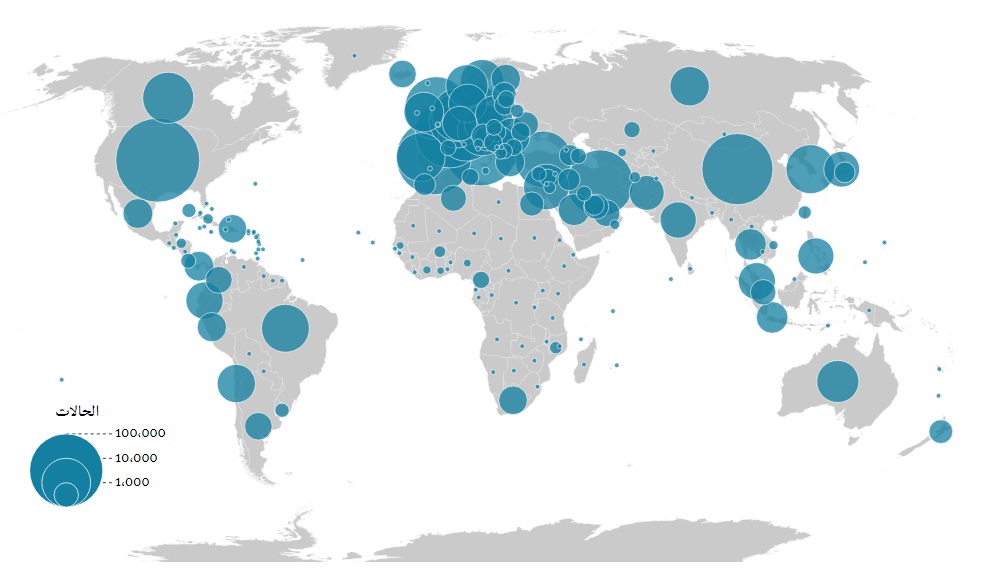 خارطة انتشار فيروس كورونا حول العالم وتفاصيل عدد&nbsp;(…)