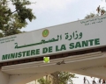 النشرة اليومية لوزارة الصحة بالنسبة لـ 04 - 04 - 2020