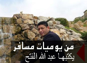 بقرة حلوب تطالب بنيل حظها من “التآزر”