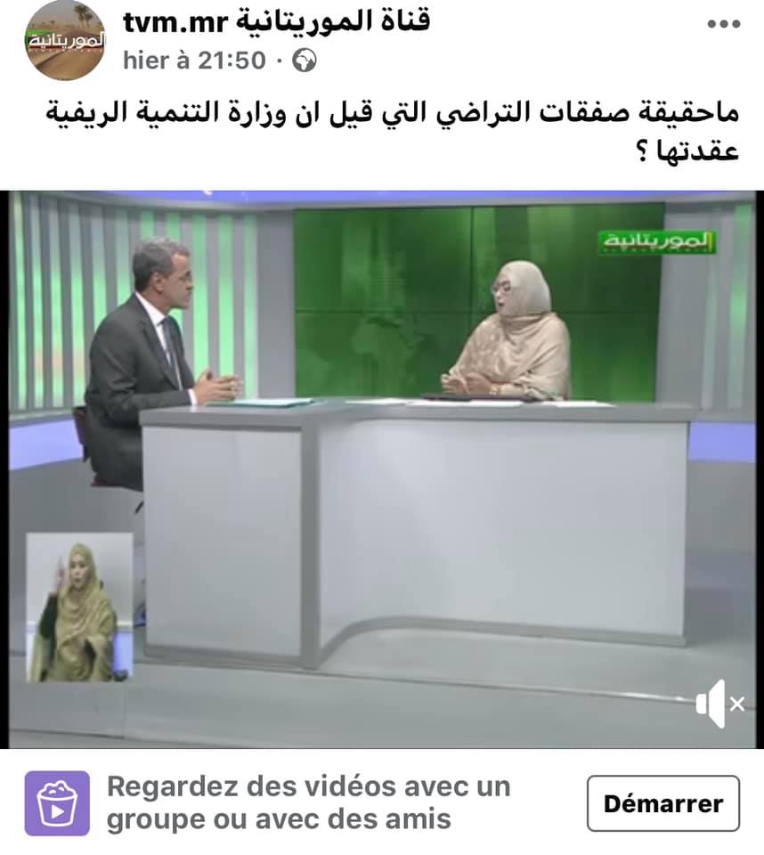 ما لم يقله وزير التنمية عن صفقاته(وثائق)