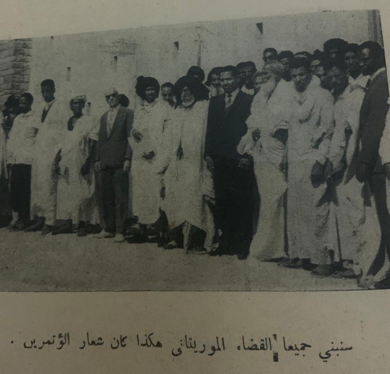 الذكرى الحادية عشر لوفاة المرحوم الحضرامي ولد خطري