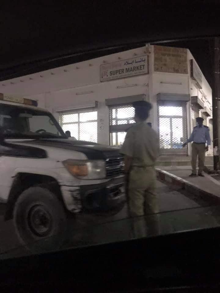 السلطات تغلق محل بانابلاه بعد الاشتباه بإصابة مالكه (…)
