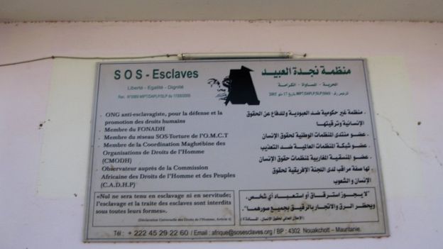 موريتانيا: هل تم فعلا تحرير العبيد؟