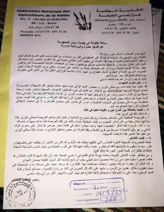 اتحادية مزارعي الضفة تدق ناقوس الخطر .. وتنتقد سياسة&nbsp;(…)