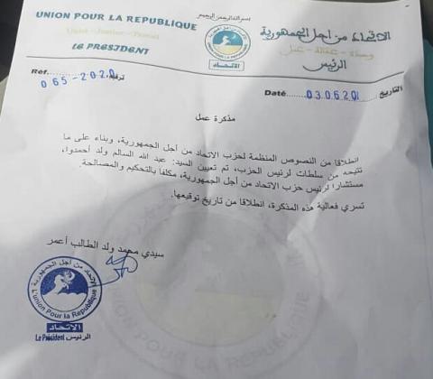 تعيين ولد أحمدوا مستشارا لرئيس الحزب الحاكم مكلفا&nbsp;(…)