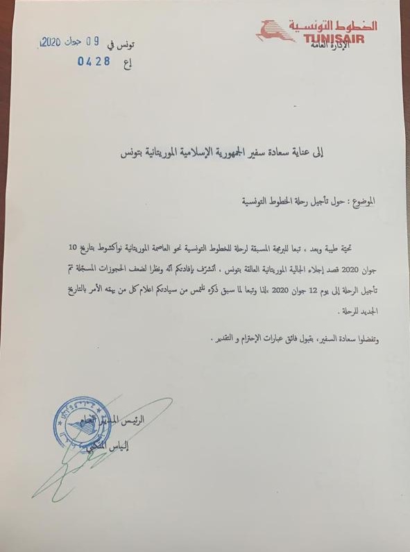تأجيل إجلاء العالقين على الخطوط التونسية