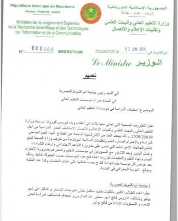 وزارة التعليم العالي تقرر استئناف الدارسة يوم فاتح يوليو&nbsp;(…)