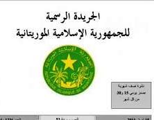 الجريدة الرسمية تحدد عقوبات مخالفي 