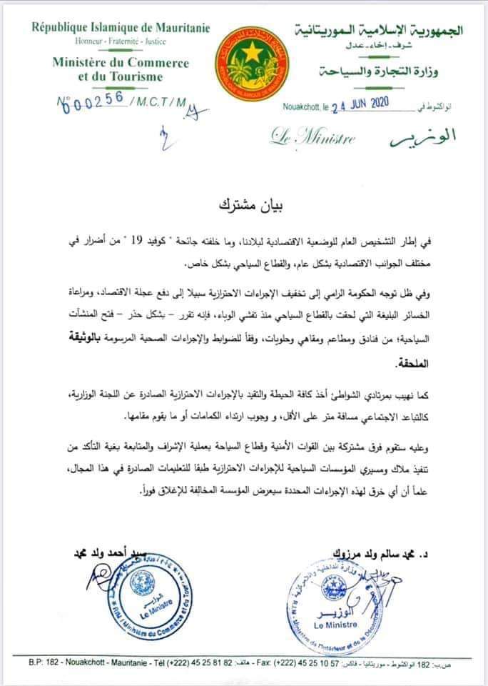 وزارة التجارة والسياحة: أعطينا الإذن بفتح المطاعم&nbsp;(…)