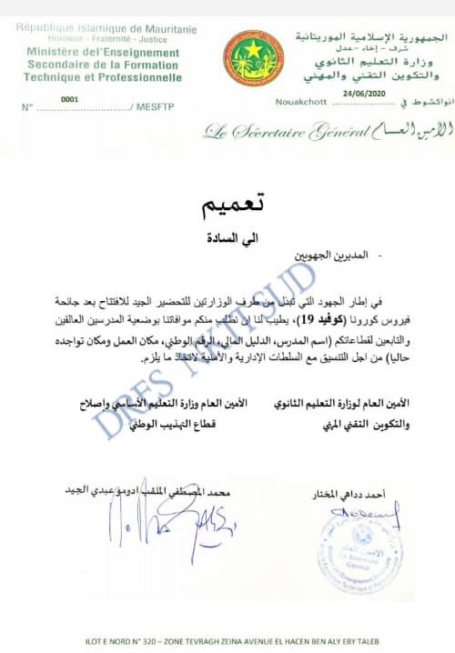 وزارة التعليم الثانوي تطلب من المديرين الجهويين موافاتها&nbsp;(…)