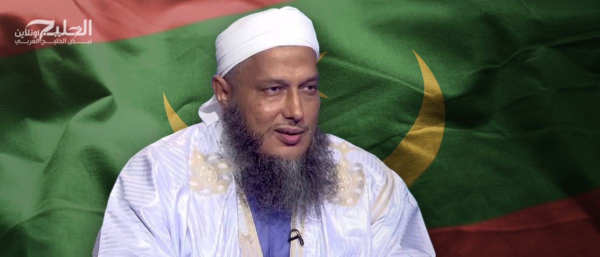 ولد الددو يكشف أسباب إغلاق مركز تكوين العلماء بموريتانيا