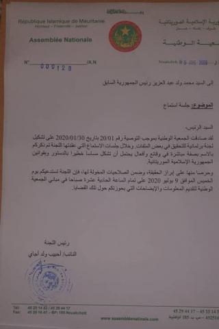 اللجنة البرلمانية تستدعى رسميا ولد عبد العزيز يوم الخميس&nbsp;(…)