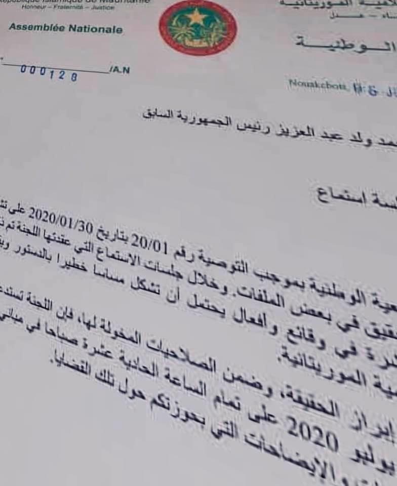 ولد محم يكتب عن استدعاء لجنة التحقيق البرلمانية لولد عبد&nbsp;(…)