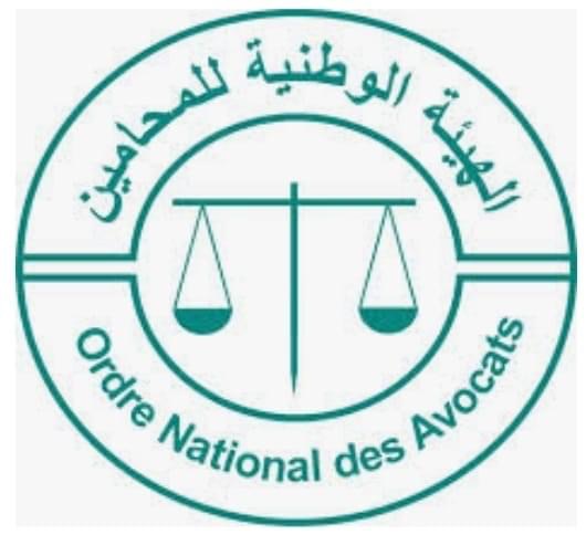 هيئة المحامين تعين مكتب تصويت لانتخاب نقيب جديد