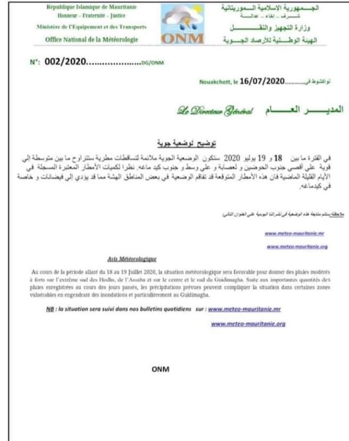 وثيقة توضح تحذير الهيئة الوطنية للأرصاد الجوية من امطار&nbsp;(…)