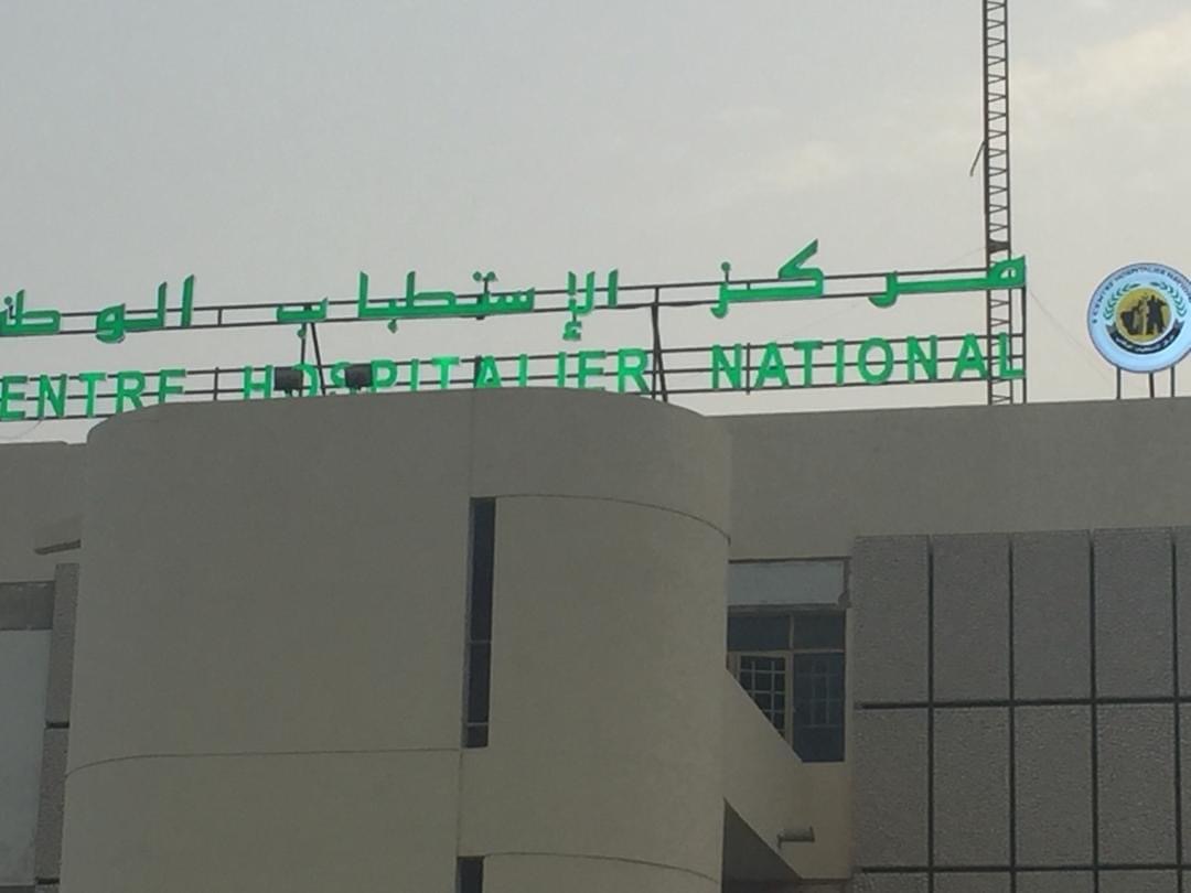 المستشفى الوطني يعلن اليوم رفع أغلب الإجراءات الاحترازية&nbsp;(…)